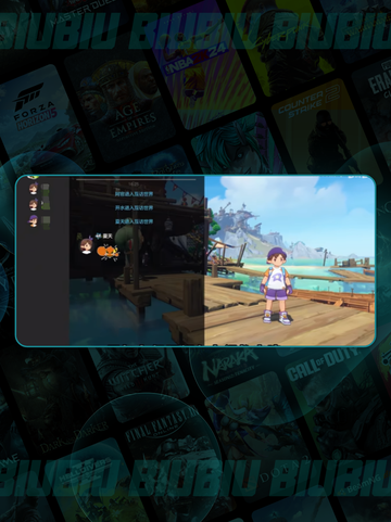 🔥洛克王国莫逆之交全解析💥截图3