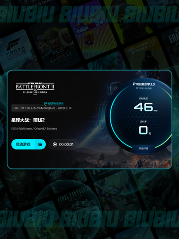 🎮《星球大战前线2》进不去+掉帧？速看解决方法🔥截图5