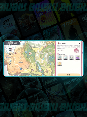 ✨洛克王国幽谷秘境大揭秘！💎截图3