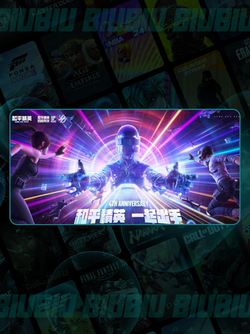 🎮和平精英PC模拟器卡顿？一招加速超丝滑！✨截图2