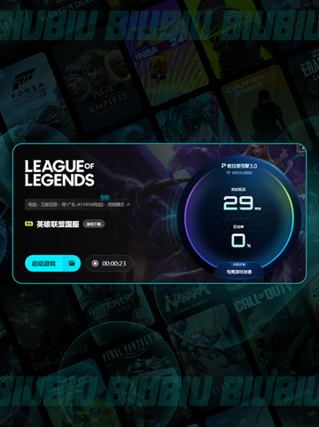 🎮云顶闪退？3招秒解决！💥截图6