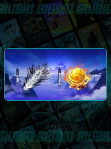 🔥球球大作战夺宝逃杀💥截图5