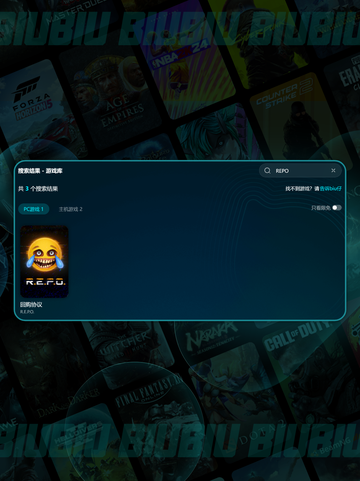 REPO延迟掉线？一招解决卡顿问题💥🎮截图4