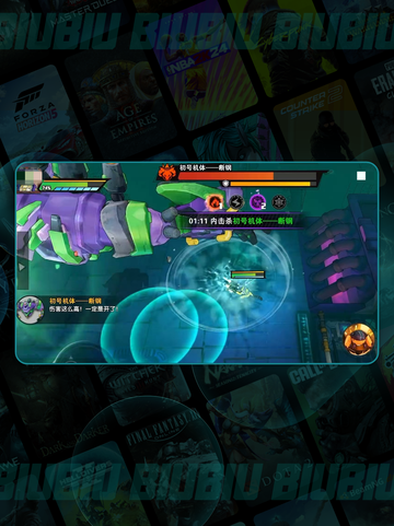 远星欧利昂技能🔥必看攻略💥截图4