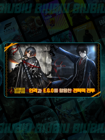 💥边狱巴士角色强度排行榜来啦！截图2
