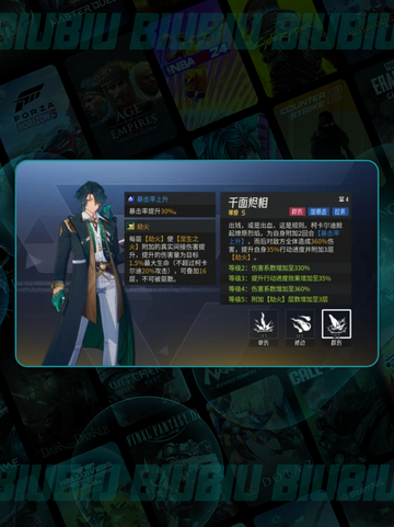 🔥法卡尔强度逆天？伊瑟手游必看💥截图5