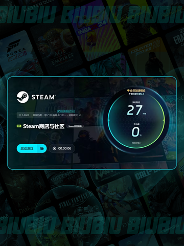 雾隐天途黑屏闪退？❌延迟丢包对策来啦！💥截图7