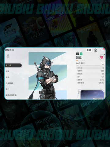 🔥卡厄思梦境路克T0配队💥截图3