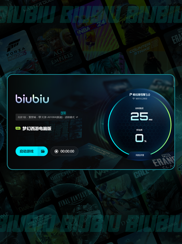 ✨梦幻西游卡顿？一招解决超丝滑！🎮💥截图5