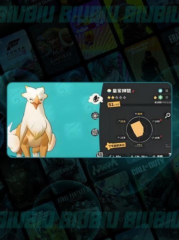 ✨月光狮鹫获取攻略大揭秘！🦁🌙截图5