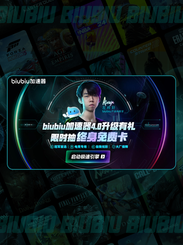 ✨英雄联盟PBE免费加速器下载🔥截图5
