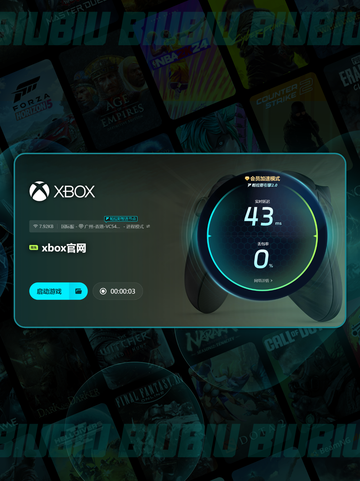 🎮Keeper游戏黑屏闪退？一招解决卡顿丢包！💥截图5