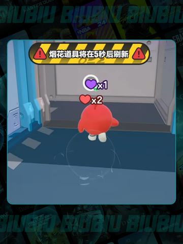 🥚炸蛋狂欢！蛋仔派对嗨翻天💥截图6