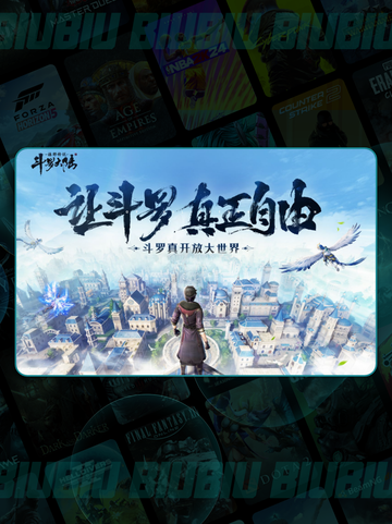 🔥斗罗诛邪：魂环对决💥宗门争霸⚔截图4