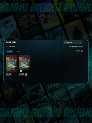 🎮炉石闪退？一招解决！✨截图6