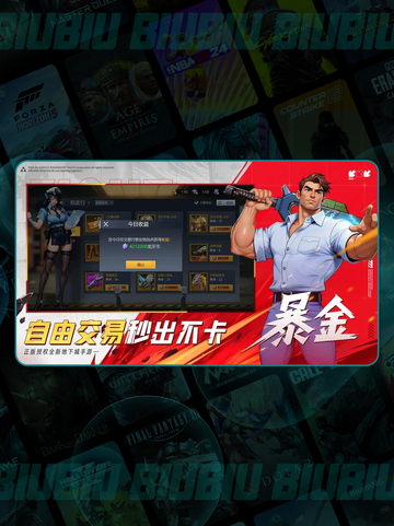 🦖街机恐龙手游神装搭配🔥截图2