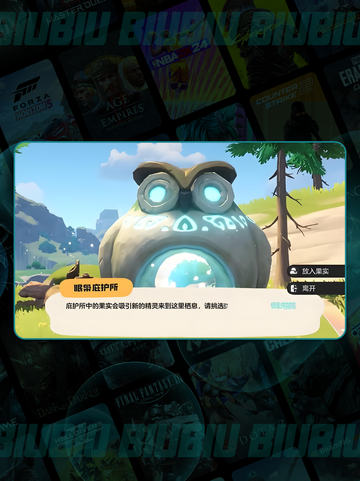 🔥洛克王国野闪刷法大揭秘💥截图4