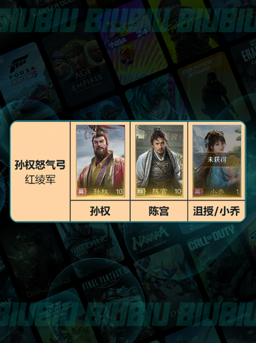 🔥九牧之野最强阵容曝光！💥截图4