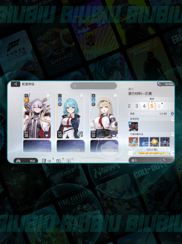 🔥卡厄思梦境春阵容💥截图4