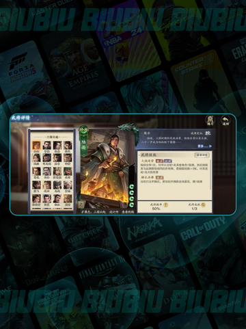 🔥名将杀新手速成秘籍💥截图5