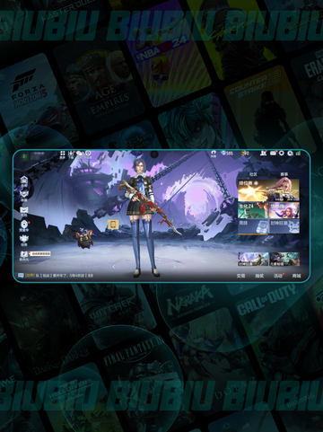 🔥CF手游王者之尊⚡性能炸裂💥截图2