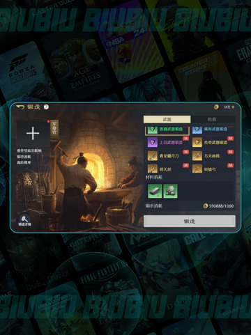 🔥九牧之野新手速通攻略💥截图7