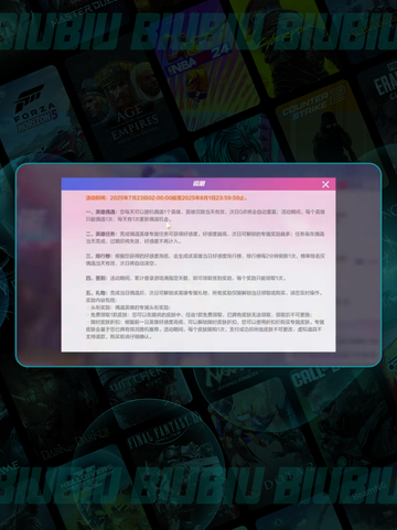 💘守望先锋2心动之箭活动上线时间大揭秘！截图3
