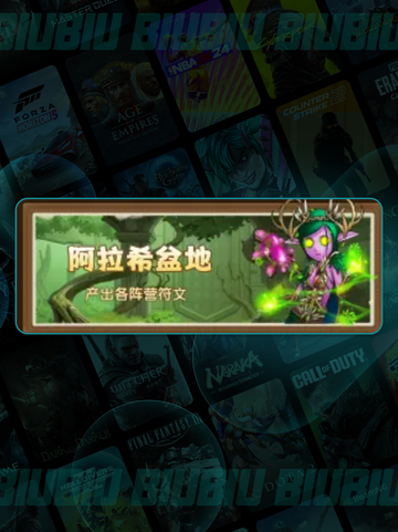 MT开荒神技🔥新手秒变大神💥截图6