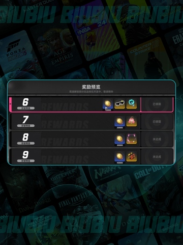 🔥异环好感速升秘籍💖截图3