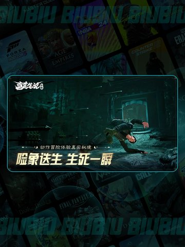 盗墓笔记🔥青眼狐尸坐标速拿！🎯截图2