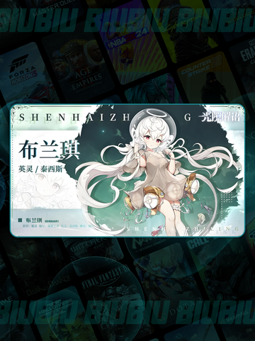 🔥光隙解语！绮莉技能炸裂💥截图3