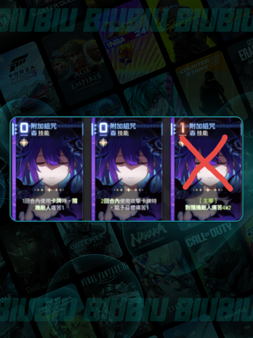 卡厄思奶刀队🔥梦境修女绝杀战组合💥截图5