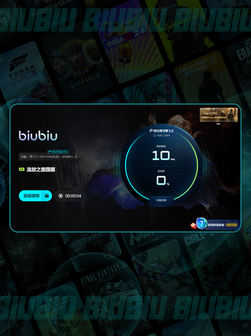 🔥流放之路闪退？一招秒解决！💥截图7