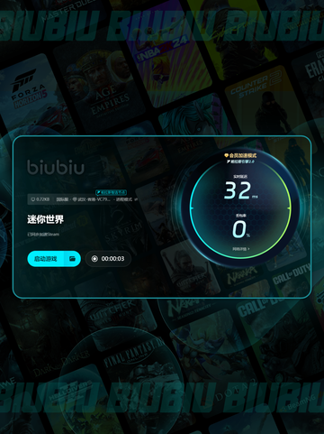 💥迷你世界进图闪退？秒解决攻略来啦！✨截图5