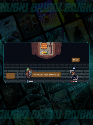 🔥背包英雄手机版免费？真相曝光！💥截图4