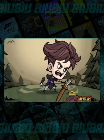 法师职业🔥技能神搭配💥截图3