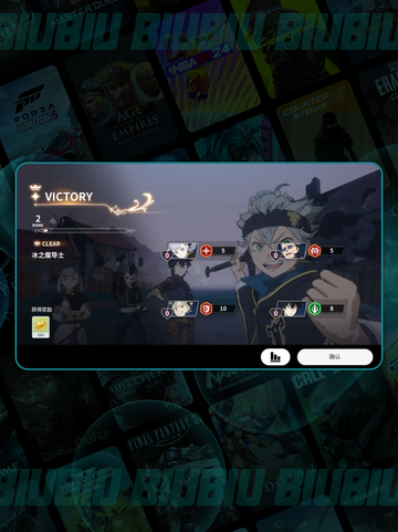 🔥黑色四叶草：魔法帝速成✨截图5