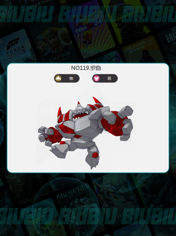 🔥洛克王国神宠+坐骑攻略🐾截图6