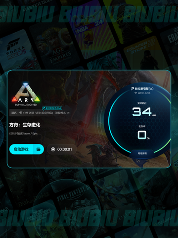 🎮《方舟/法环掉帧闪退？这样做秒解决！》💥截图5