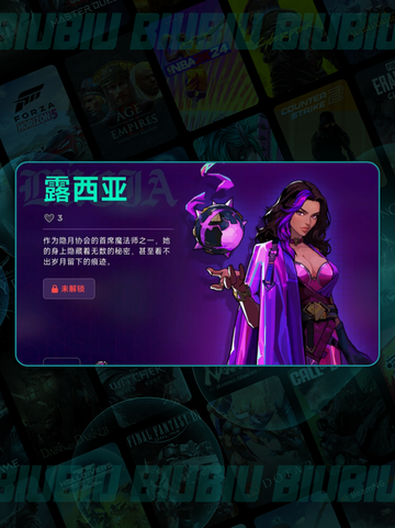 ✨露西亚强势回归！霓虹深渊2全解析🔥截图3