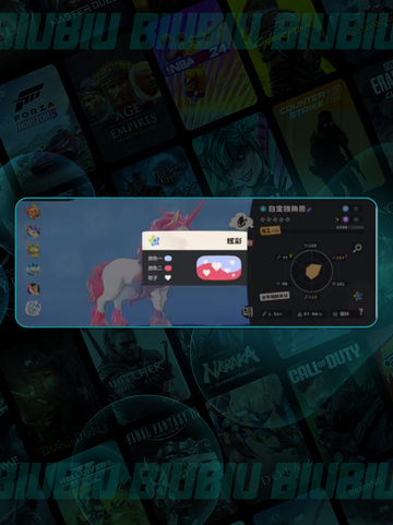 炫彩蛋速抢！精灵UP 🎉✨截图5