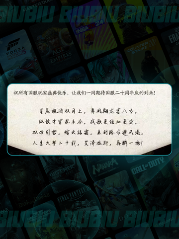 🔥魔兽世界国服20周年活动全攻略✨截图4