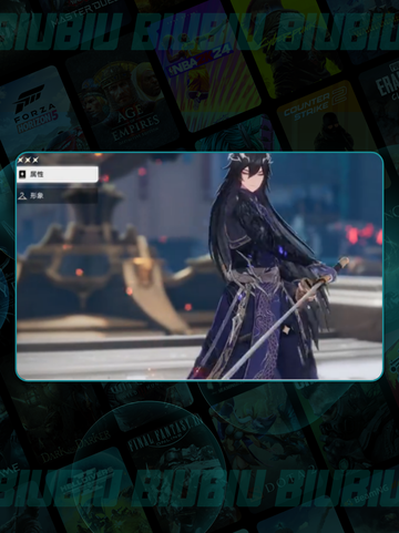 🔥二重螺旋煜明配卡神装💥截图3