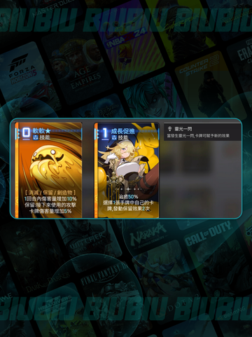 卡厄思梦境🔥奥尔利亚技能全解💥截图6