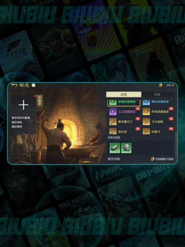 🔥九牧之野神装打造全攻略💥截图2