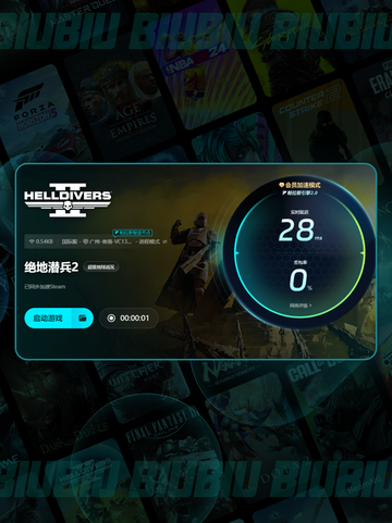 💥绝地潜兵2闪退报错？修复攻略来啦！🎮🔥截图6