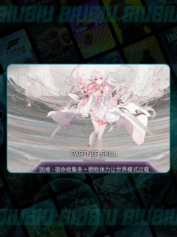 ✨Arcaea光属性爆强解析🔥截图2