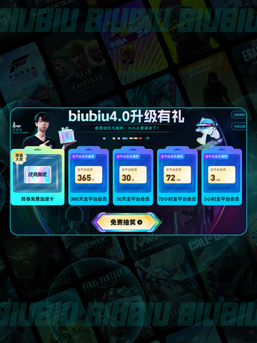 🎮原神加速器TOP榜🔥好用到爆！🚀截图5