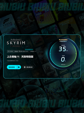 上古卷轴5闪退卡顿？💥这样解决秒变流畅！🎮截图5