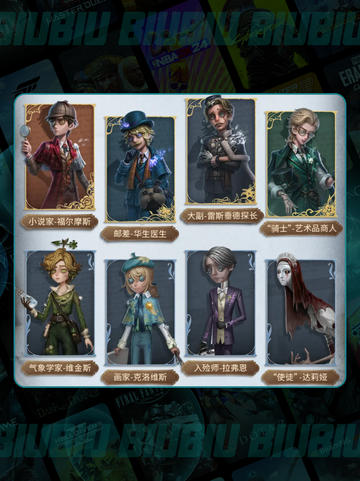 🕵‍♂福尔摩斯联动第二弹来袭！💥截图6